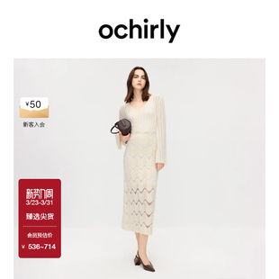 OCHIRLY欧时力 羊毛V领毛织连衣裙裙子长裙配吊带裙春夏