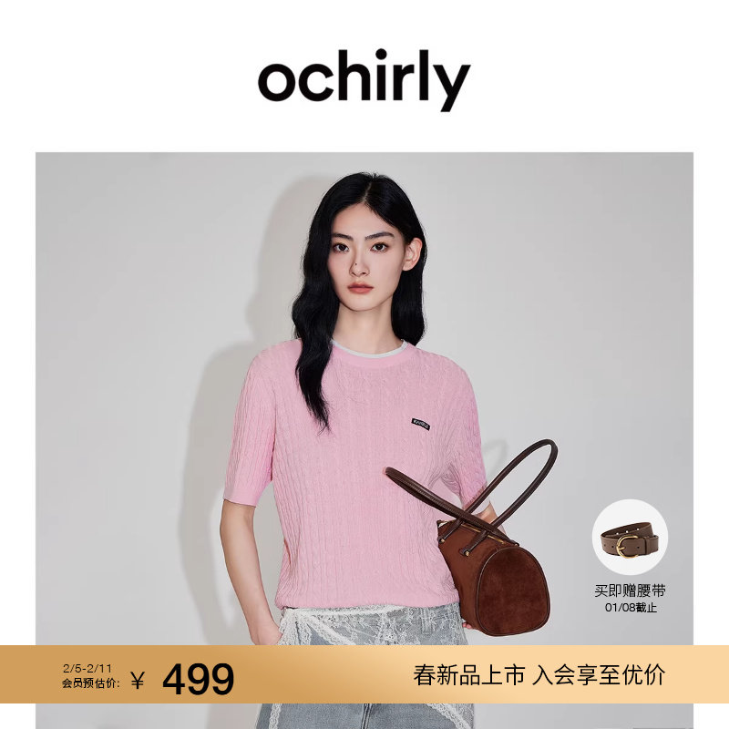 【新品】OCHIRLY欧时力 莱赛尔亚麻扭花短袖针织衫女2026