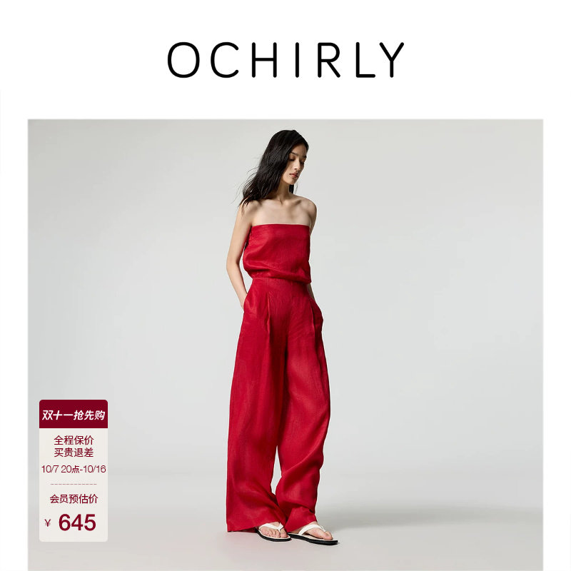 OCHIRLY欧时力 100%亚麻可拆肩带连体裤露肩阔腿收腰夏