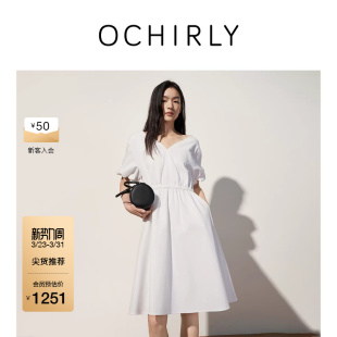 气质25春夏 连衣裙收腰法式 OCHIRLY欧时力 棉苎麻V领泡泡袖