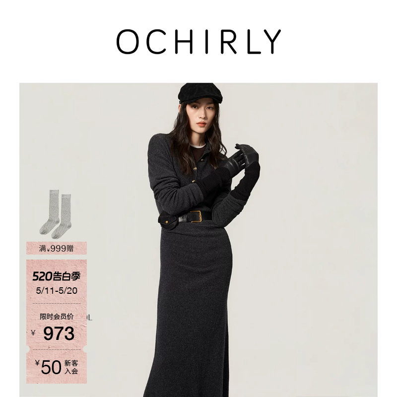 OCHIRLY欧时力 100%羊毛毛织连衣裙女裙子流行高级气质夏
