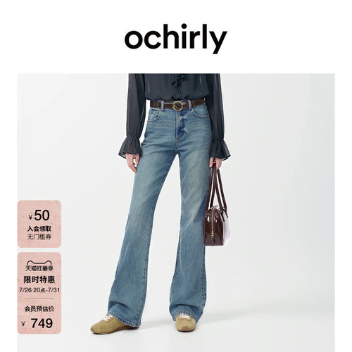 OCHIRLY欧时力烫钻微喇牛仔长裤