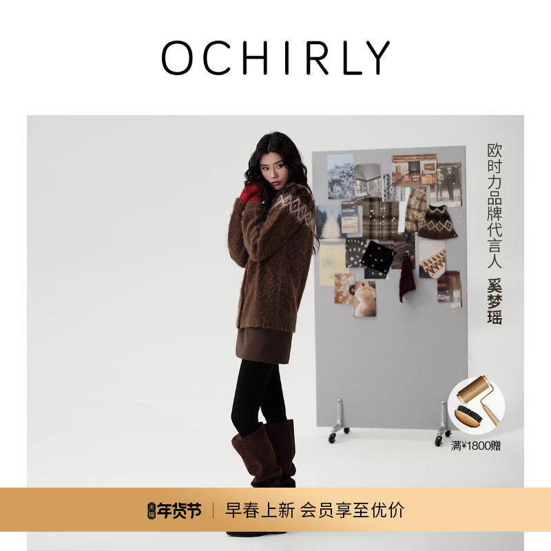 【新品】奚梦瑶同款OCHIRLY欧时力 a字裙裤短裤女通勤202