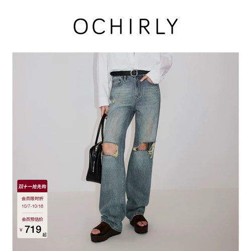 OCHIRLY欧时力破洞直筒牛仔长裤