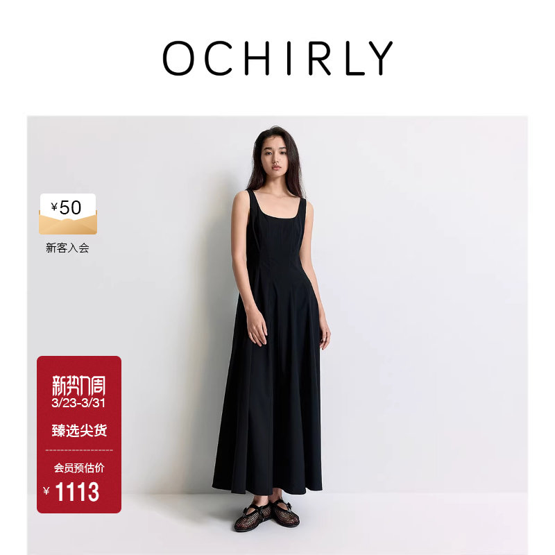 OCHIRLY欧时力  方领吊带连衣裙女长裙A字小黑裙复古夏新