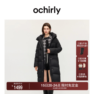 羽绒服外套女大衣保暖2025秋冬新品 OCHIRLY欧时力 连帽直筒长款