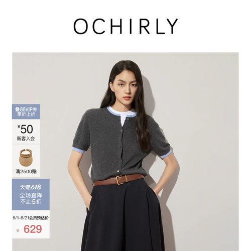 OCHIRLY欧时力撞色短袖针织外套