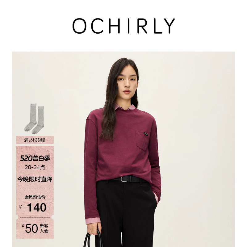 OCHIRLY欧时力  100%长绒棉长袖t恤上衣宽松休闲夏款尖
