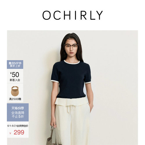 OCHIRLY欧时力撞色轻薄短袖针织