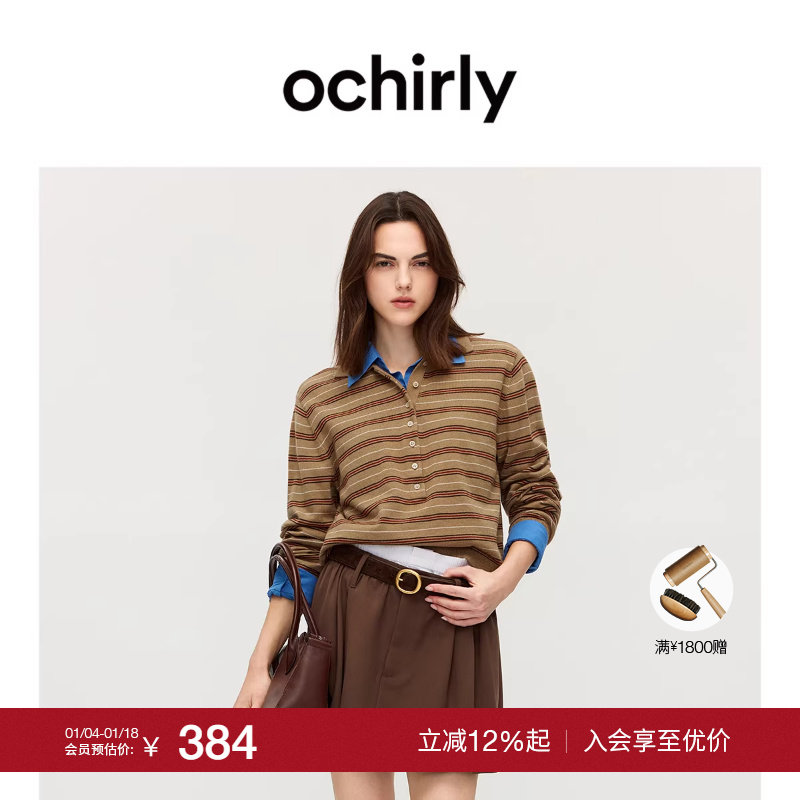 【特享折扣】欧时力 羊毛polo领条纹针织毛衣女上衣休闲2025秋新