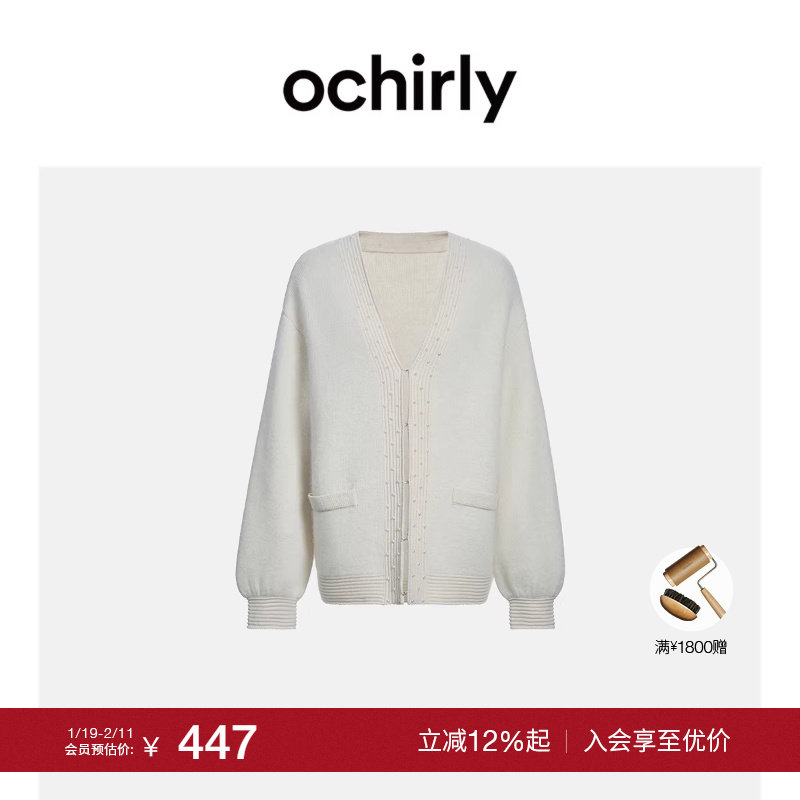 【季末折扣】欧时力 貂绒混纺慵懒风开衫针织外套女钉珠秋冬尖货