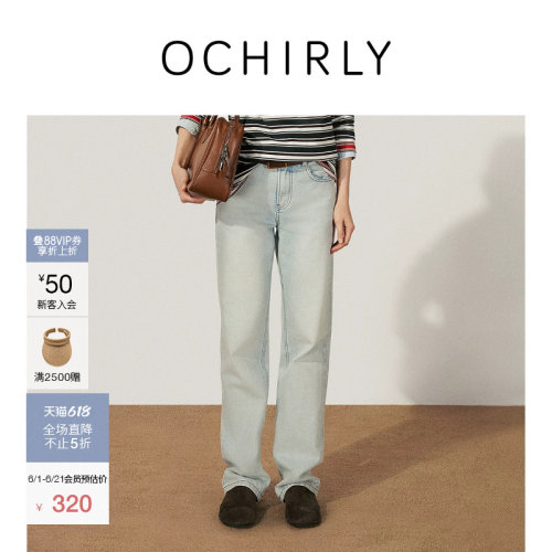 OCHIRLY欧时力洗水直筒牛仔长裤