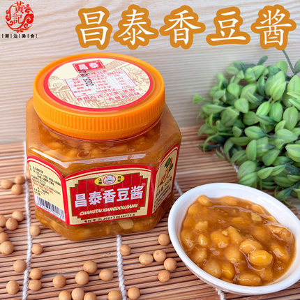 昌泰香豆酱潮汕特产普宁美食豆酱黄豆酱调味豆瓣酱 砂锅蘸料
