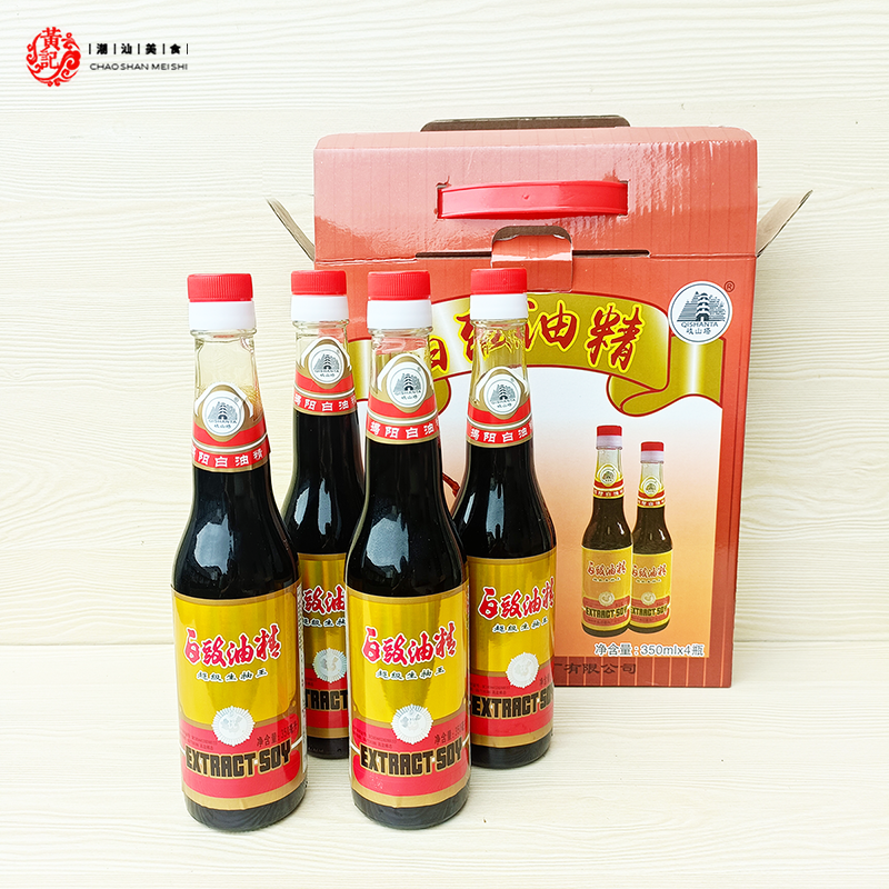 揭阳酱油白豉油精生抽王潮汕特产岐山塔大豆酿造礼盒装送礼手信,粮油调味/速食/干货/烘焙,酱油,淘宝优惠券,粉丝福利购,淘宝优惠卷