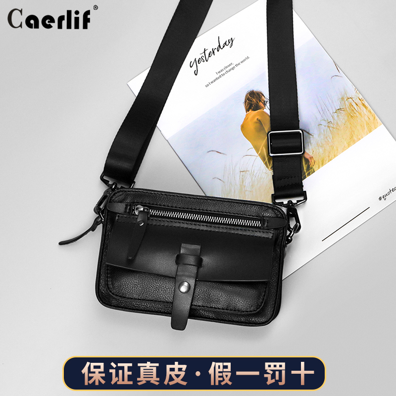 斜挎包手机包休闲真皮单肩