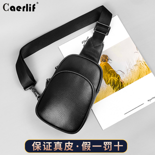 春夏新款 潮牌牛皮胸前包斜挎包休闲手机包女小包背包 真皮胸包男士