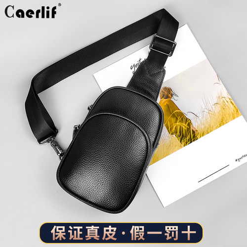 秋季真皮男士胸包单肩斜挎包