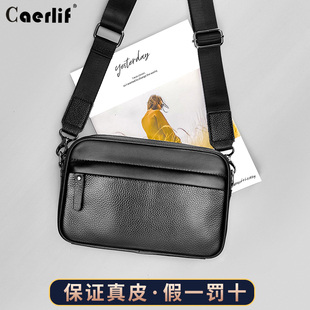 韩版 斜挎包ins潮牌横款 大容量休闲牛皮方形单肩包 真皮男士 新款