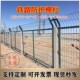 铁路护栏高铁防护栅栏铁丝网围栏高速铁道框架封闭护栏网水泥柱子