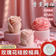 牡丹花玫瑰花蜡烛模具香薰造型莲花不易变形好脱模食品级模具硅胶