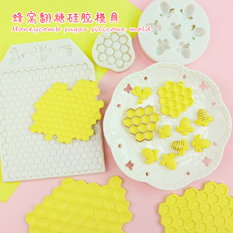 蜜蜂翻糖硅胶模具DIY蛋糕装饰围边干佩斯蜂窝造型蜂巢巧克力模具