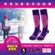 加厚多色保暖男女长袜 新款 加拿大儿童滑雪轮滑旱冰专用袜子 冬季