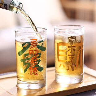 原创文字好事发生啤酒杯玻璃杯家用饮料冰咖啡杯露营酒吧酒杯商用