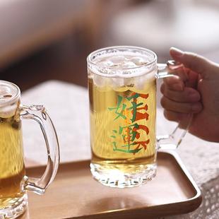 原创文案玻璃扎啤杯网红精酿啤酒杯烧烤酒吧大容量酒杯500ml刻字