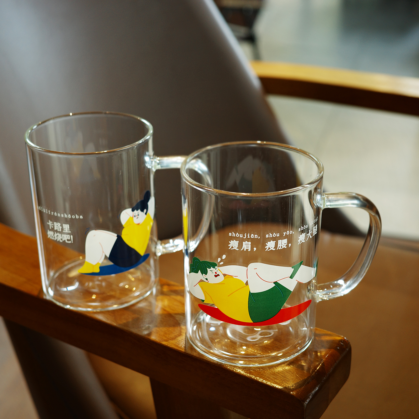 闪闪发光的瑜伽女孩~原创耐热玻璃杯手柄杯饮料牛奶咖啡杯泡茶杯