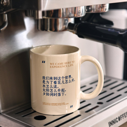 创意文字送礼物咖啡杯陶瓷