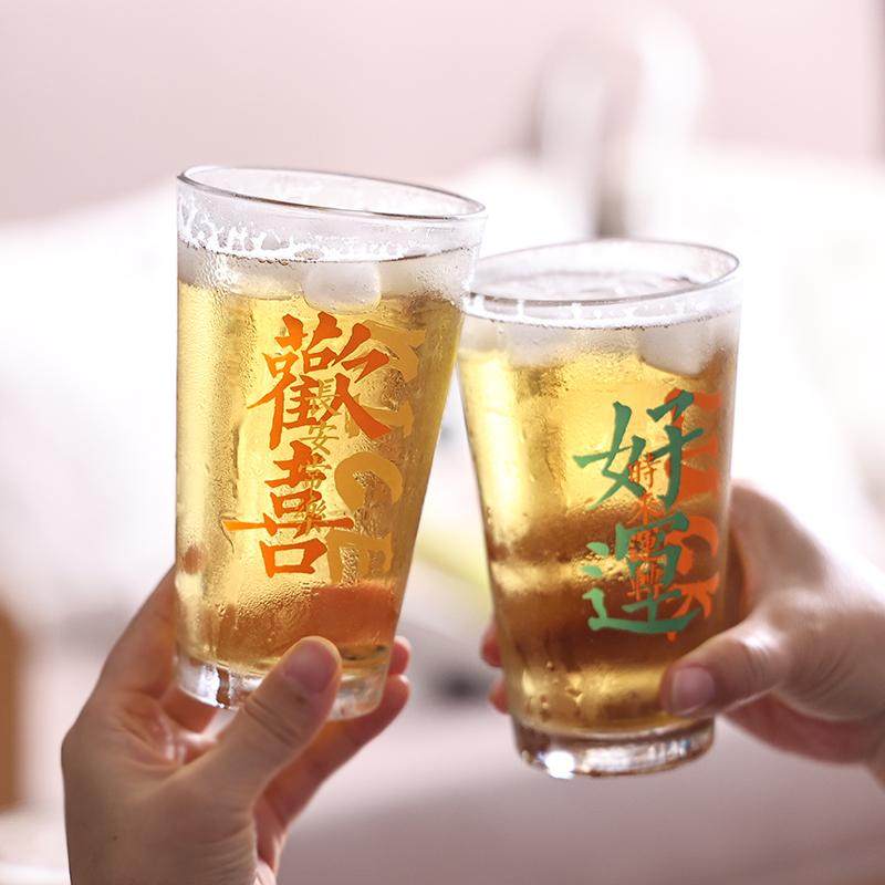 美好生活啤酒杯！过年聚会露营太合适了！大容量玻璃啤酒杯可定制,餐饮具,啤酒杯,淘宝优惠券,粉丝福利购,淘宝优惠卷