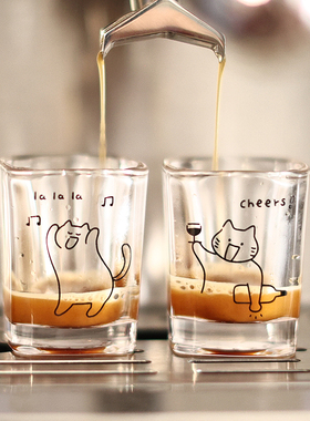 小猫爱喝咖啡~原创ins玻璃意式浓缩咖啡液萃取杯迷你小奶盅60ml