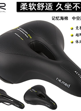 正品意大利royal镂空山地自行车