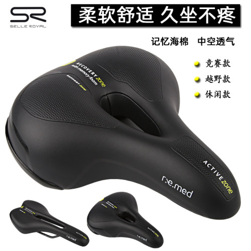正品意大利royal镂空山地自行车