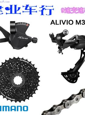 SHIMANO/禧玛诺1*9速变速器套装
