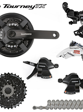 正品禧玛诺SHIMANO M315套件山地自行车8速24速变速器套装高配置