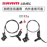 Тайваньский продукт SRAM Speed ​​Level T