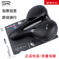 意大利SELLE ROYAL山地公路车坐垫SR硅胶鞍座中空舒适自行车座垫