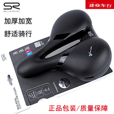 意大利SELLE ROYAL山地公路车坐垫SR硅胶鞍座中空舒适自行车座垫
