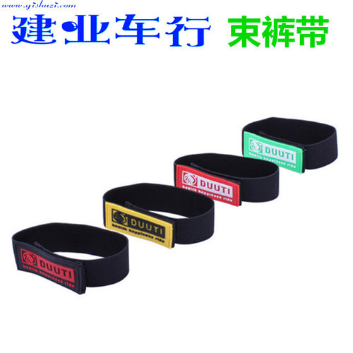 骑行装备束裤带绑腿DUUTI迪尤途