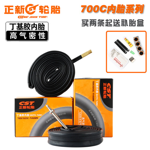 正新公路死飞自行车旅行车700C/18C 23C 25C 32C 35C 38C法嘴内胎