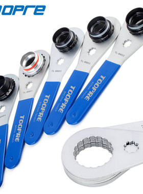 中空一体中轴扳手山地公路自行车BB52 MT800 BBR60拆卸安装工具