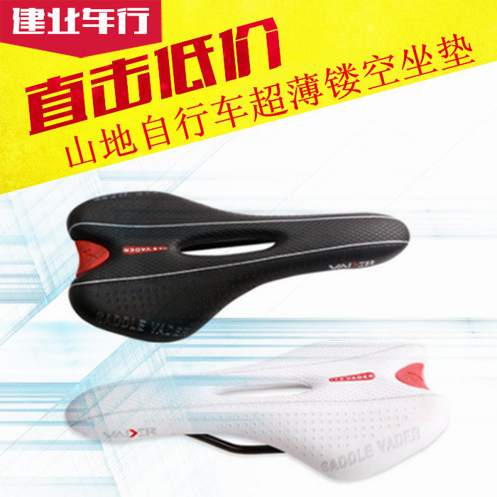 Selle de vélo - Ref 2346276 Image 1