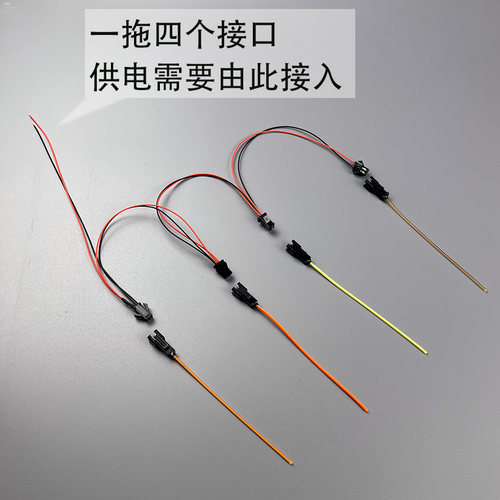 3.7V 5V 7.4V 360度发光1mm灯条线性灯带柔性灯丝全向发光可弯曲