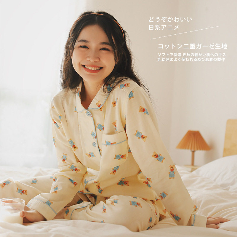 日系可爱小熊女士睡衣套装开衫春秋薄款长袖纯棉纱布卡通甜美家居怎么看?