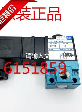 全新原装正品MAC电磁阀111B-611JB DC24V 8.5瓦