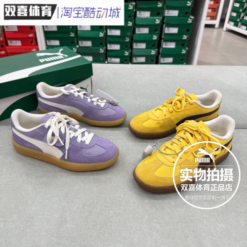 PUMA彪马夏季新款男女同款经典复古低帮运动板鞋T头德训鞋403953