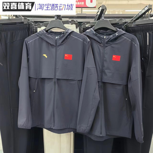 安踏运动外套冠军国家队装备国旗款男子春夏薄跑步风衣452520106