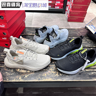 PUMA彪马正品 CELL310168 男女低帮网眼轻便缓震防滑健步运动跑步鞋