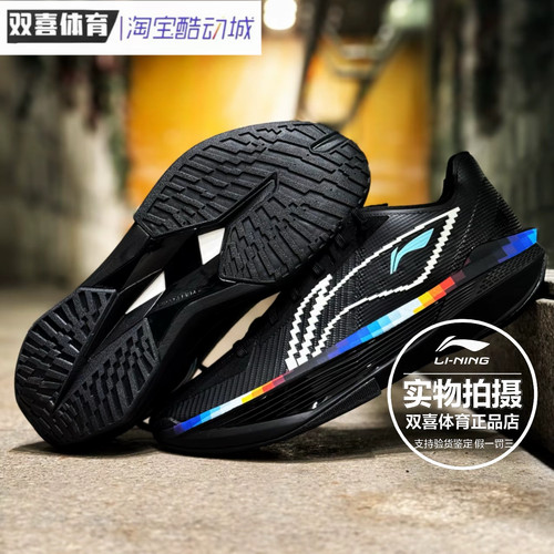 李宁超轻2026ULTRALIGHT超䨻篮球鞋男实战缓震回弹运动鞋ABAV007